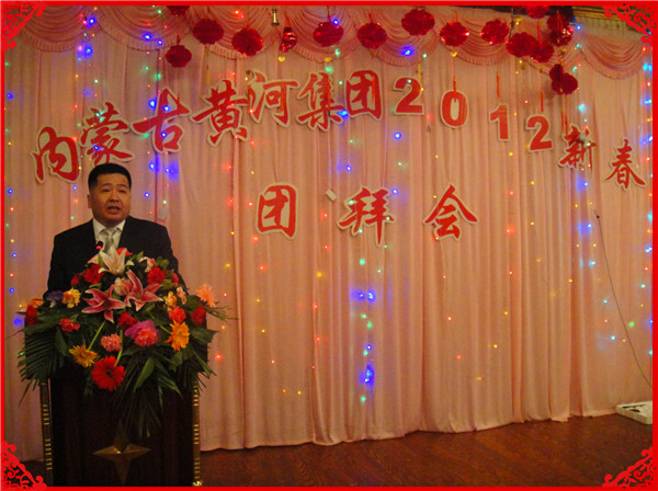  2012年新年團拜會